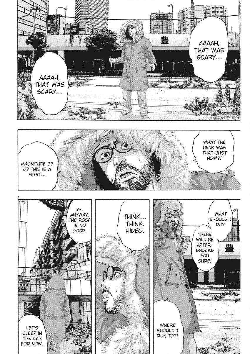 I Am a Hero Chapter 263 - Page 4