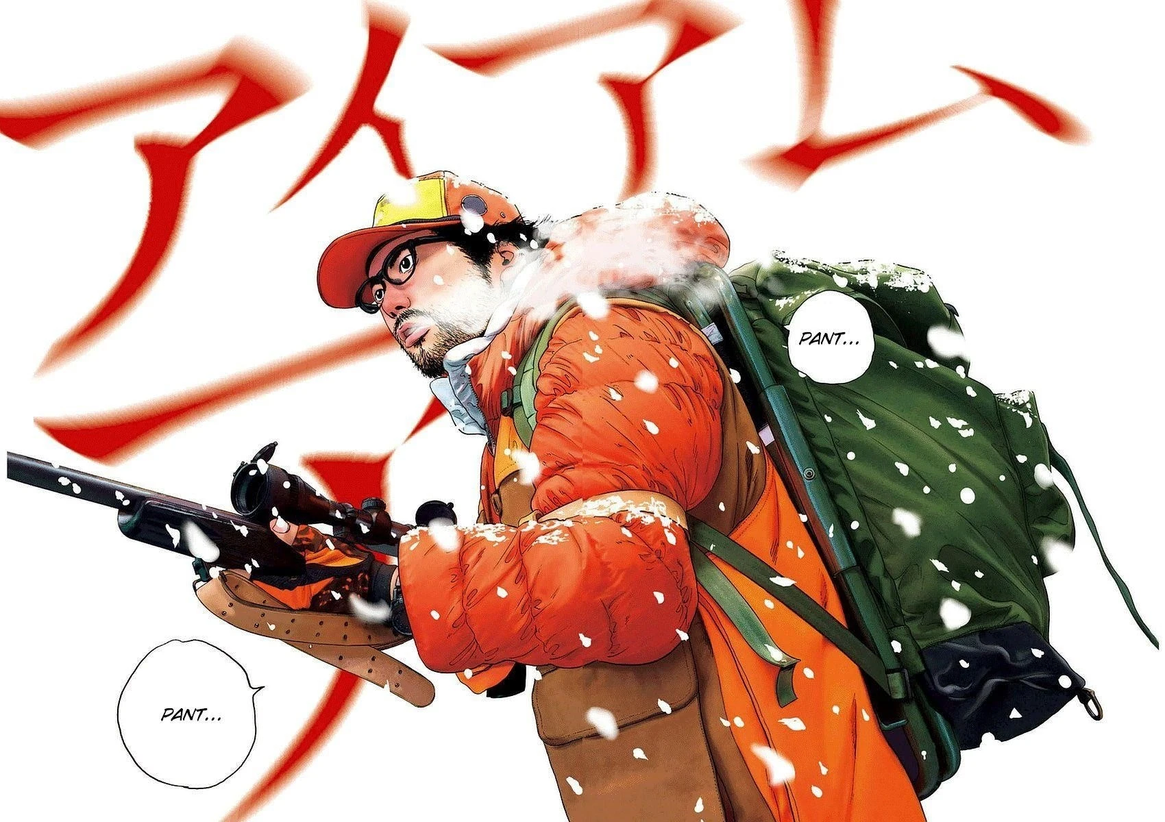 I Am a Hero Chapter 264 - Page 17