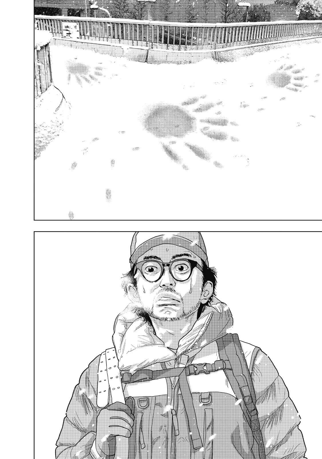 I Am a Hero Chapter 265 - Page 12