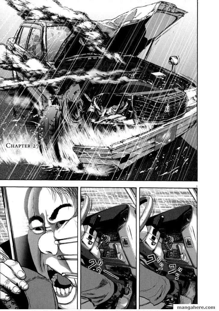 I Am a Hero Chapter 27 - Page 1