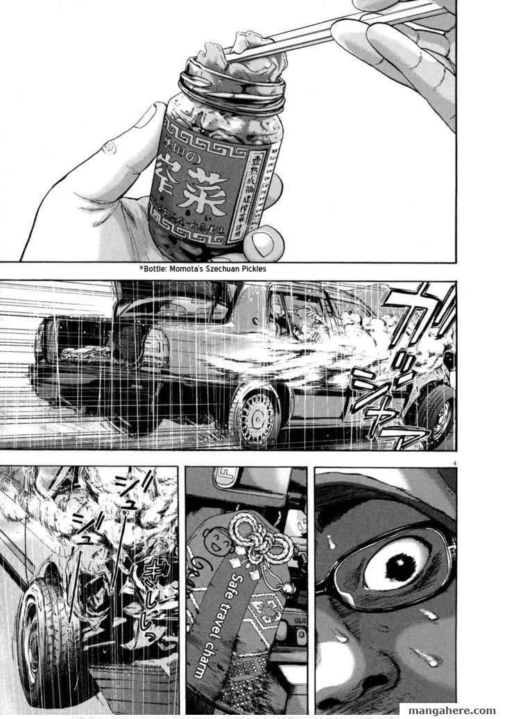 I Am a Hero Chapter 27 - Page 5