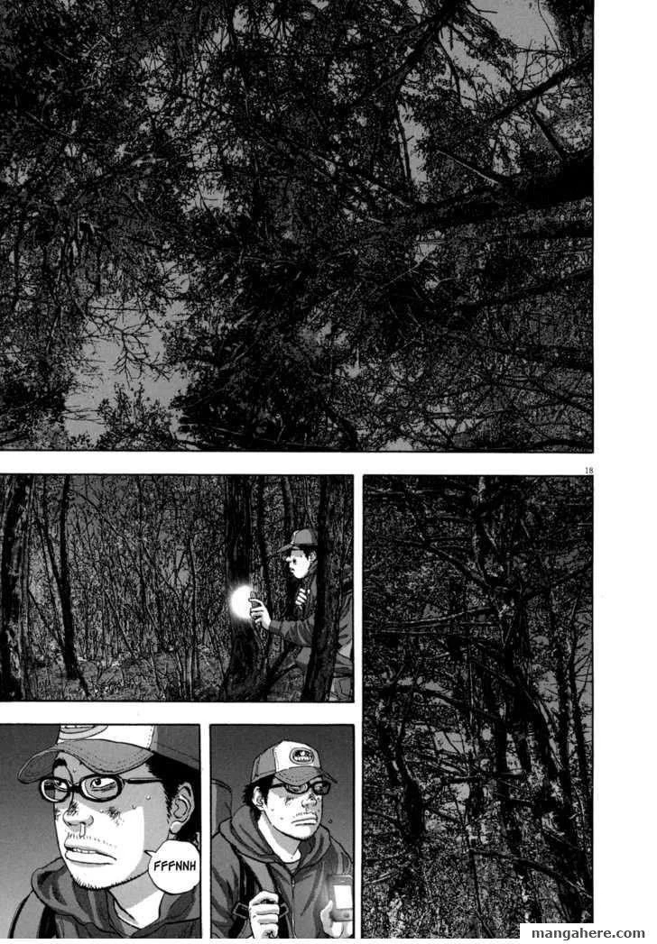 I Am a Hero Chapter 28 - Page 17