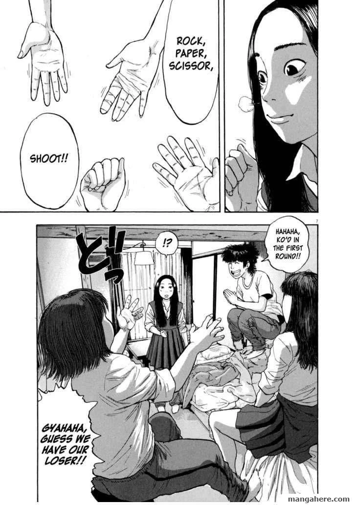 I Am a Hero Chapter 32 - Page 7