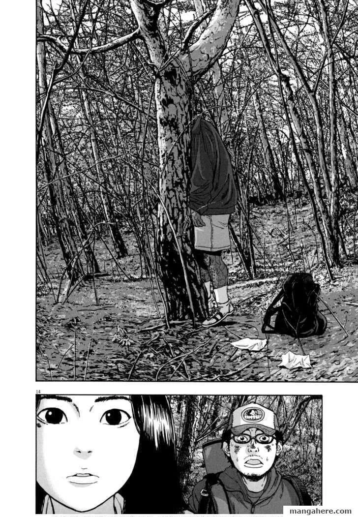 I Am a Hero Chapter 34 - Page 14