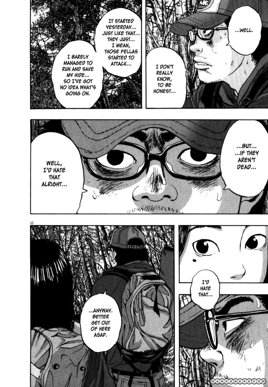 I Am a Hero Chapter 35 - Page 16