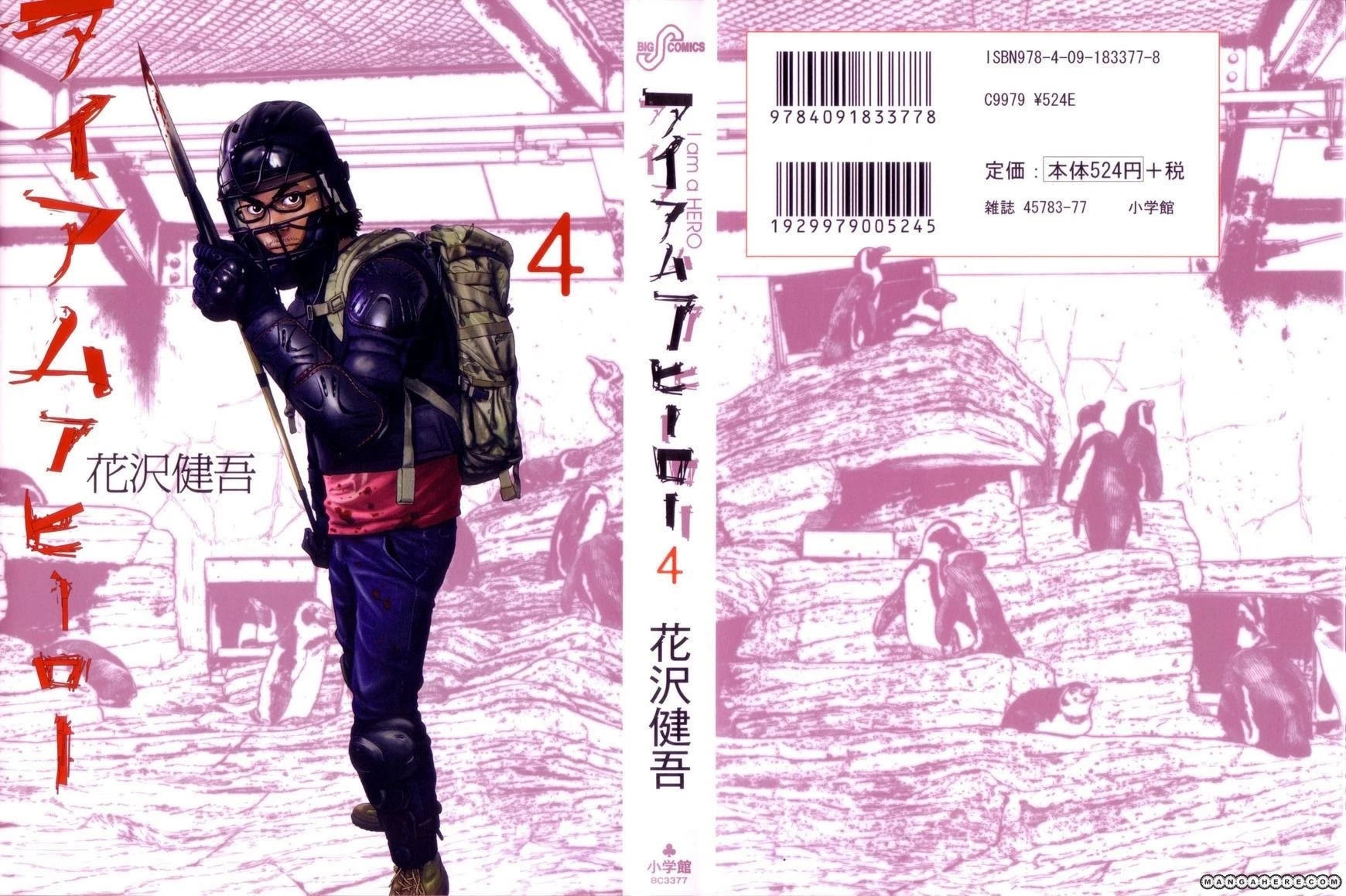 I Am a Hero Chapter 35 - Page 2