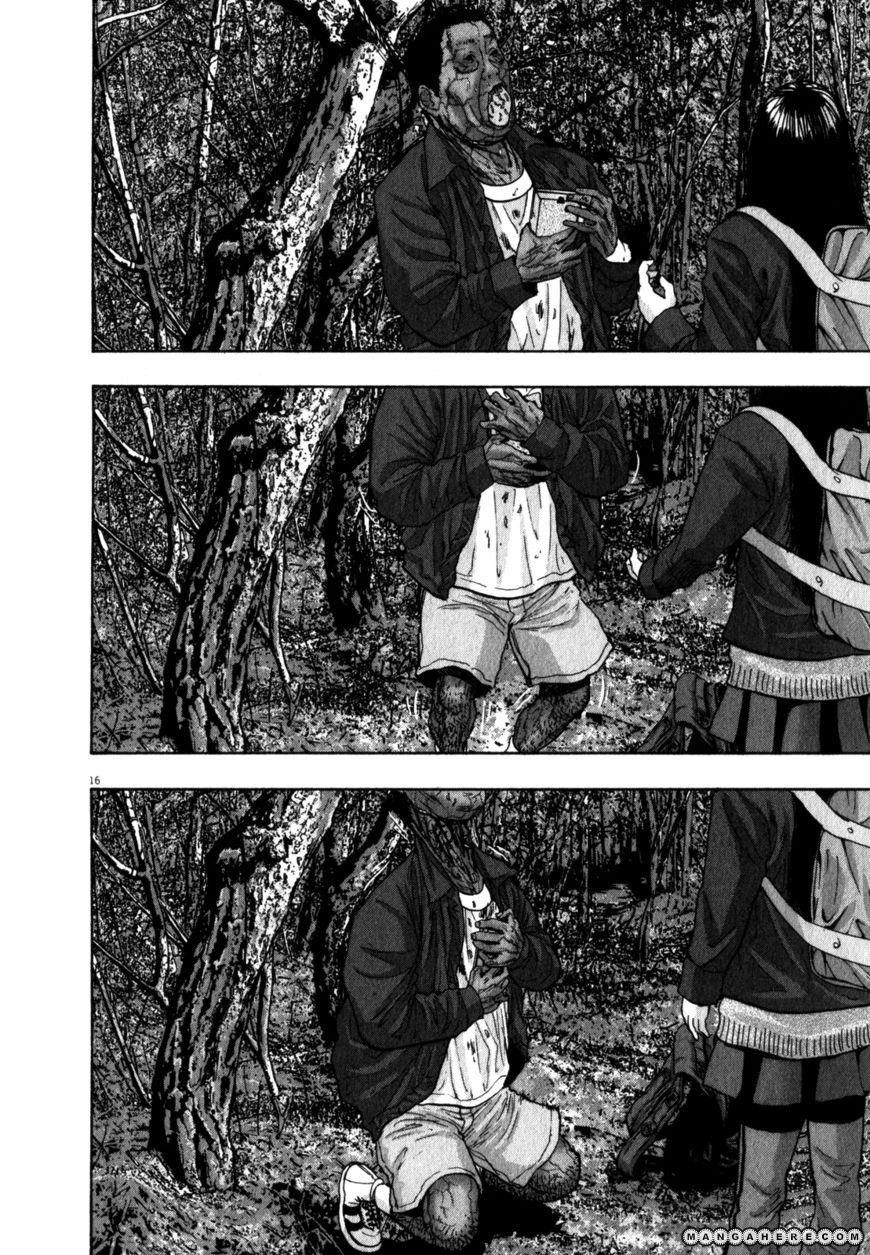 I Am a Hero Chapter 35 - Page 22