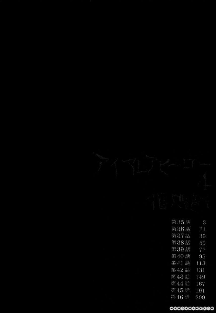 I Am a Hero Chapter 35 - Page 6