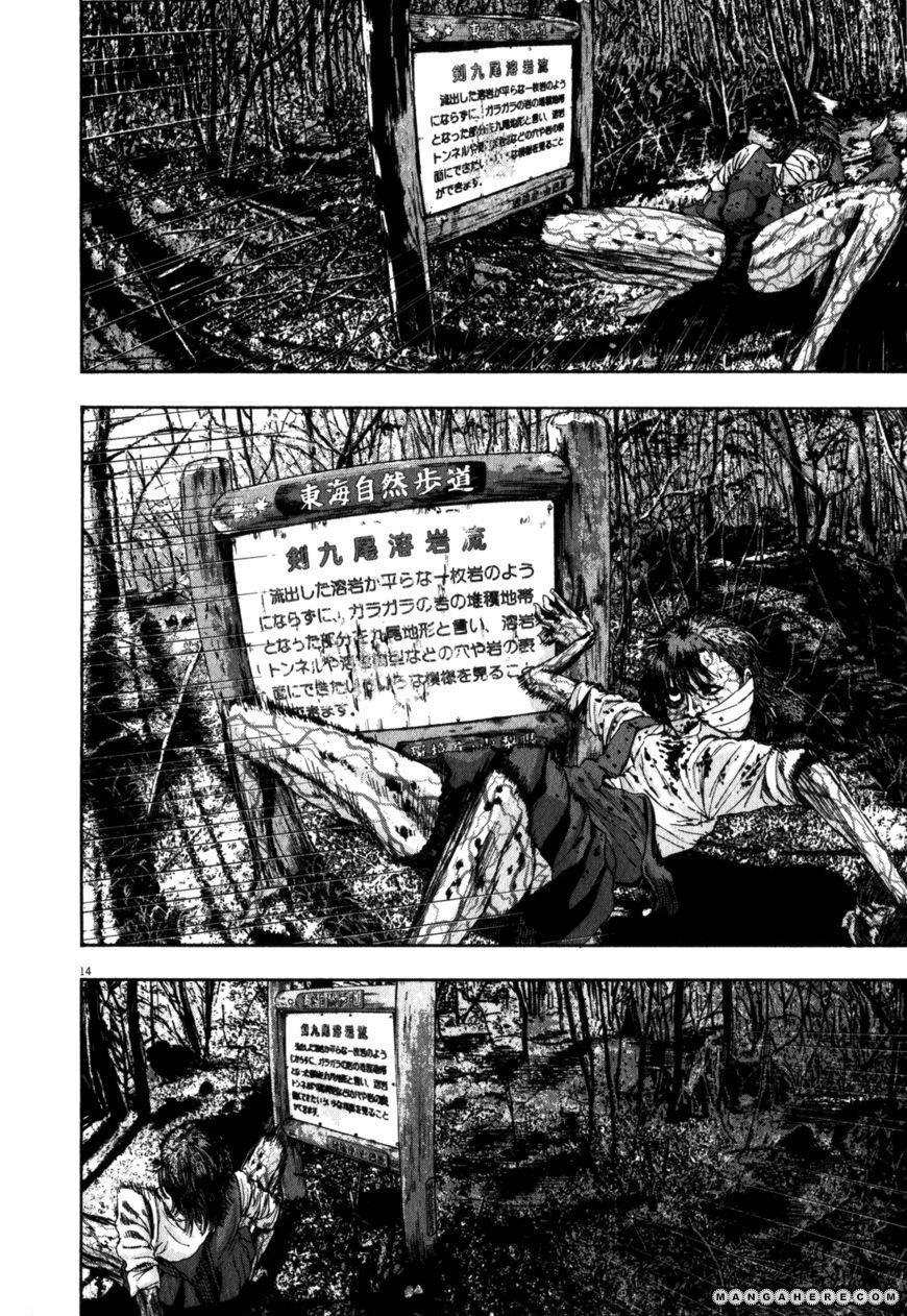 I Am a Hero Chapter 36 - Page 9