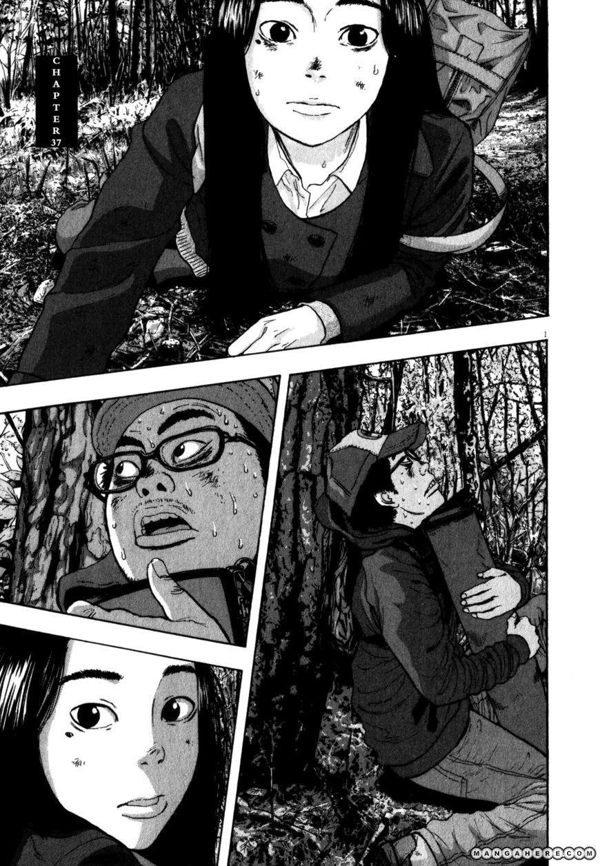 I Am a Hero Chapter 37 - Page 1