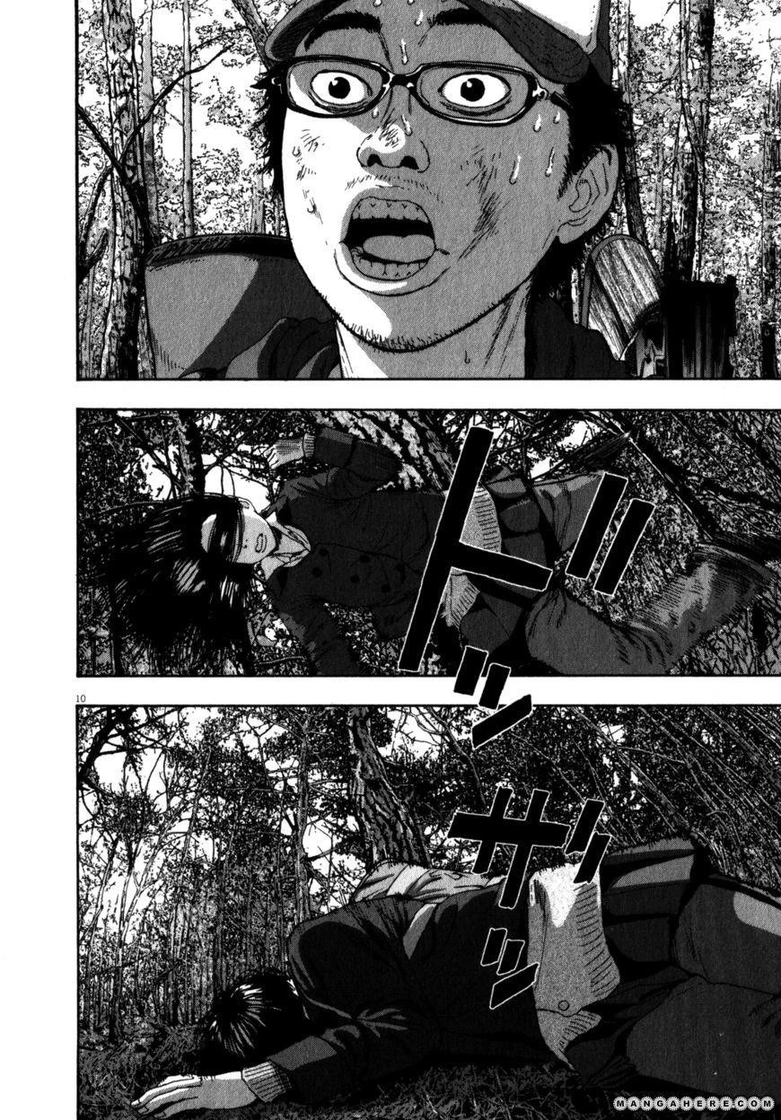 I Am a Hero Chapter 38 - Page 10