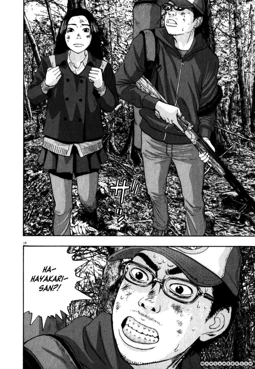 I Am a Hero Chapter 39 - Page 17