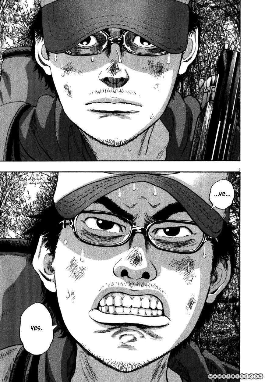 I Am a Hero Chapter 39 - Page 8