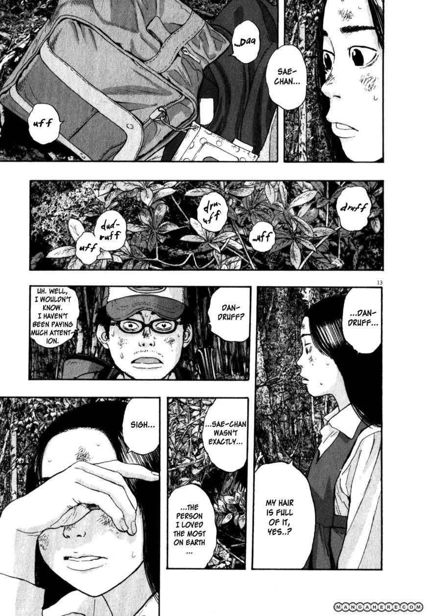 I Am a Hero Chapter 40 - Page 13