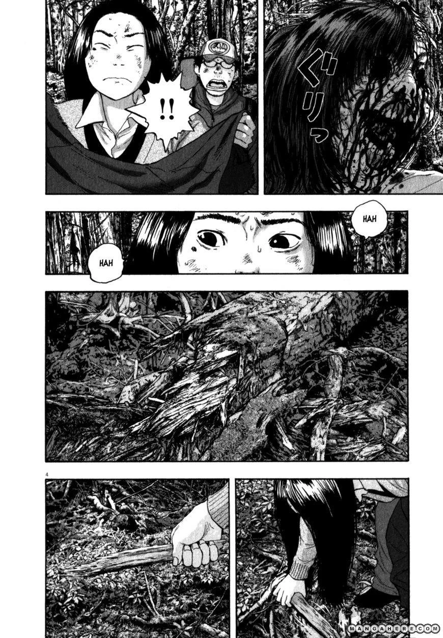 I Am a Hero Chapter 40 - Page 4