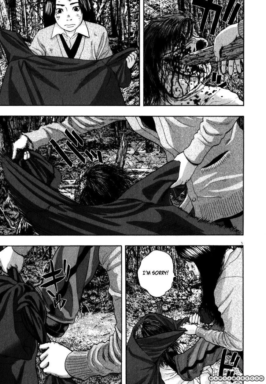 I Am a Hero Chapter 40 - Page 5