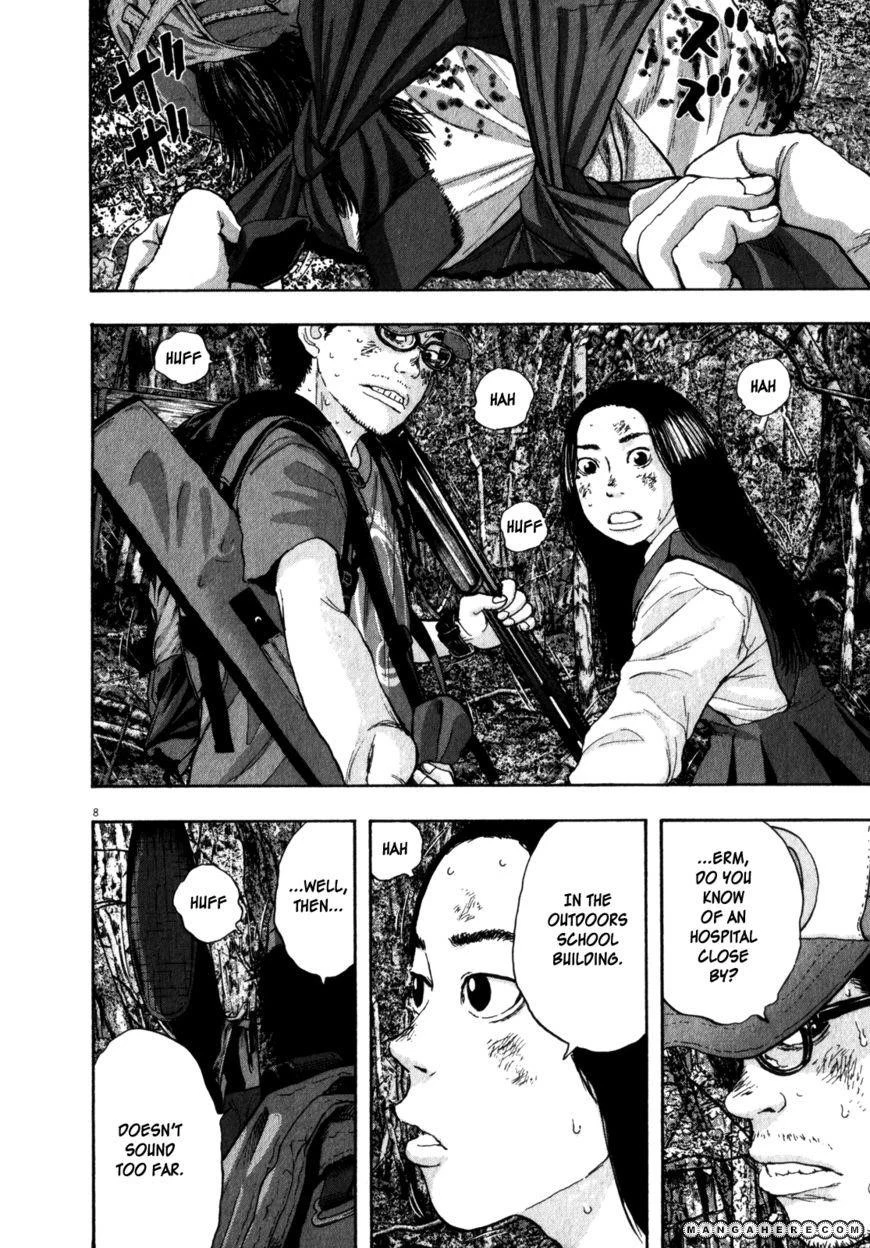 I Am a Hero Chapter 40 - Page 8