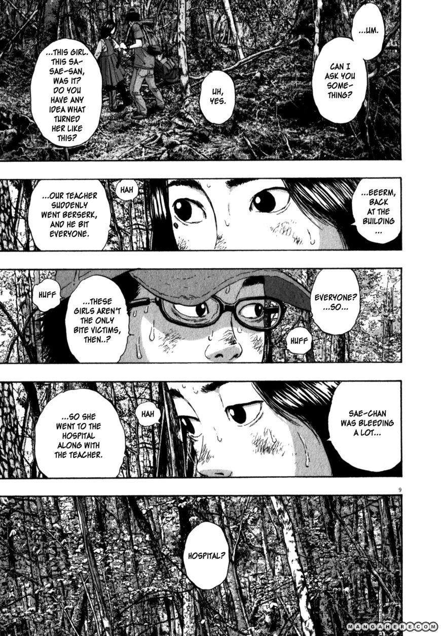 I Am a Hero Chapter 40 - Page 9