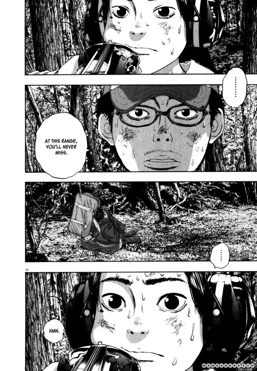 I Am a Hero Chapter 41 - Page 13