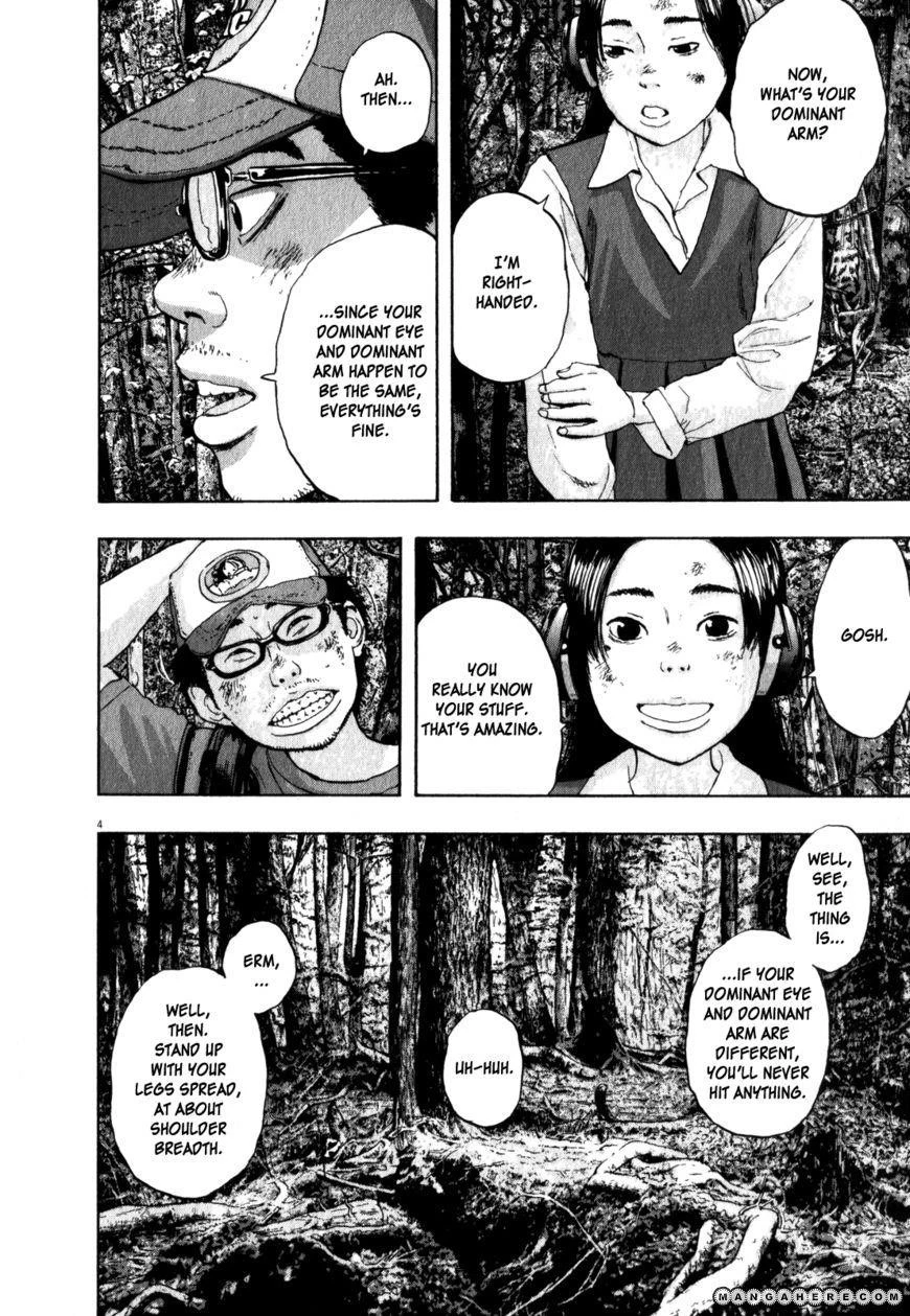 I Am a Hero Chapter 41 - Page 4