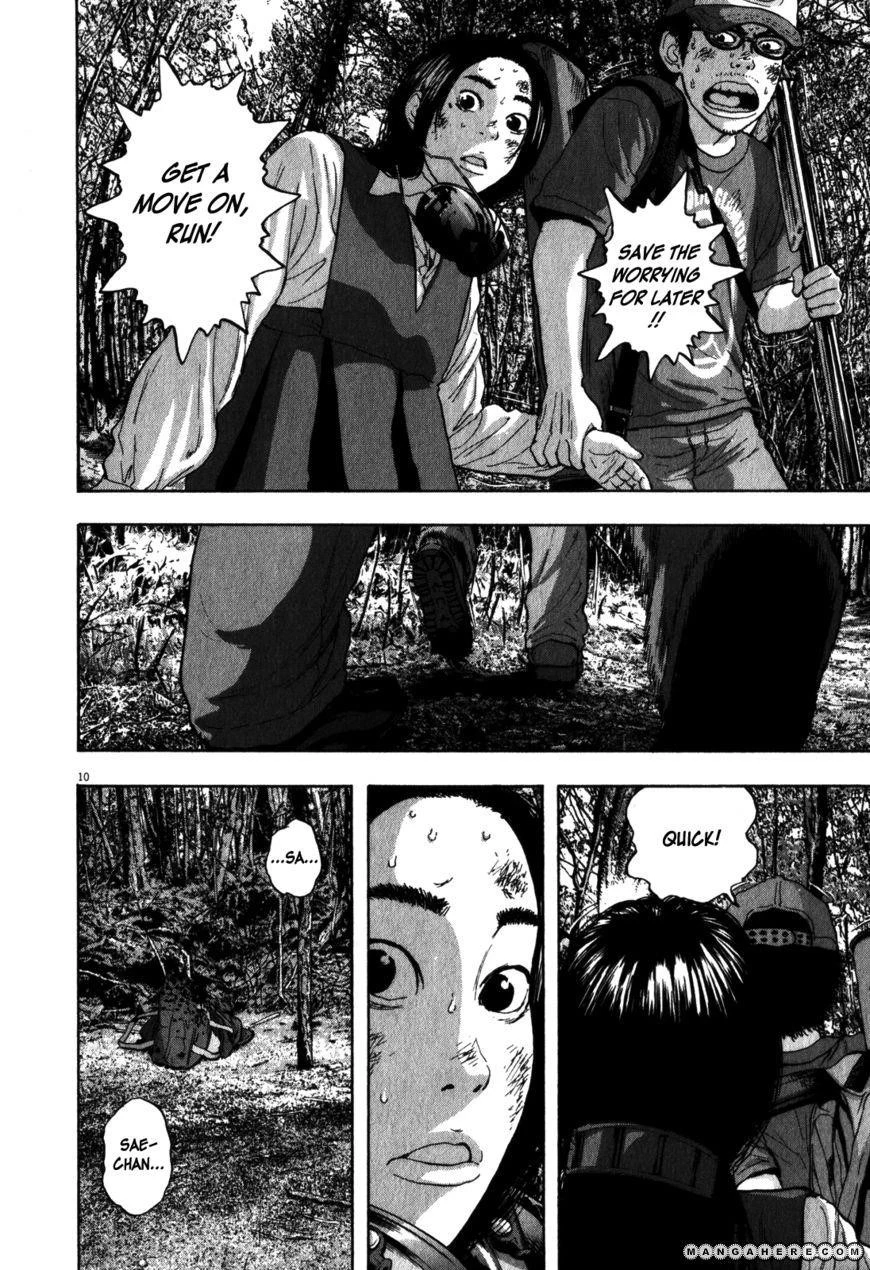 I Am a Hero Chapter 42 - Page 10