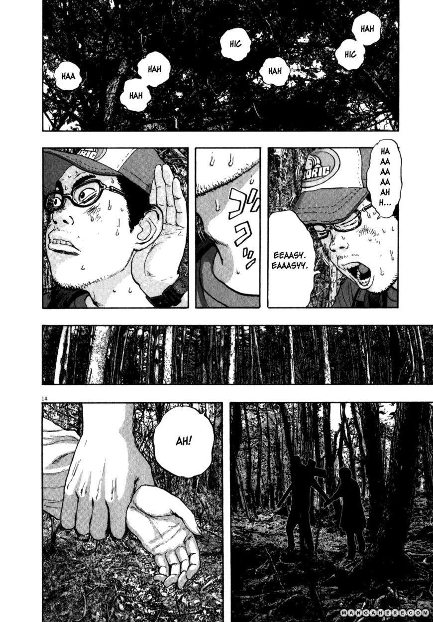 I Am a Hero Chapter 42 - Page 14