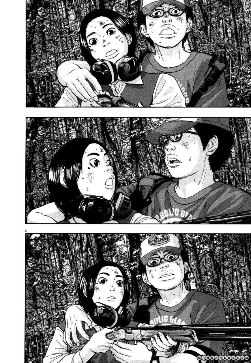 I Am a Hero Chapter 42 - Page 6