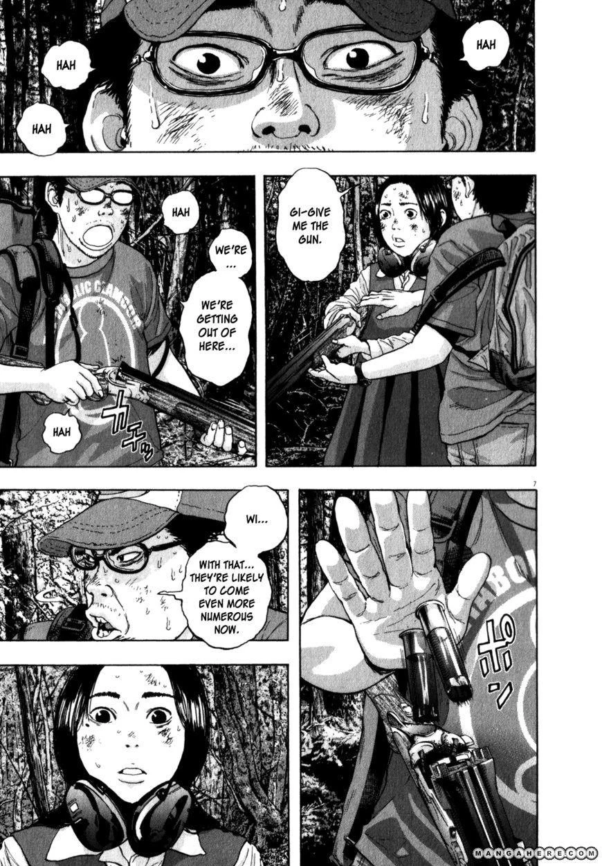 I Am a Hero Chapter 42 - Page 7