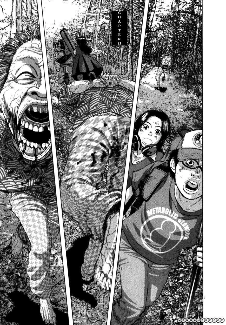 I Am a Hero Chapter 43 - Page 1