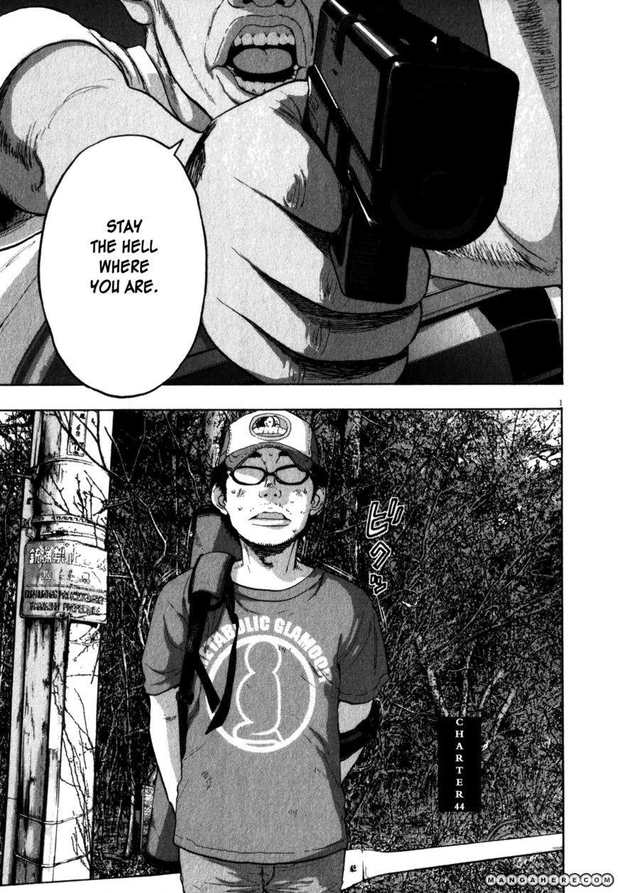 I Am a Hero Chapter 44 - Page 1