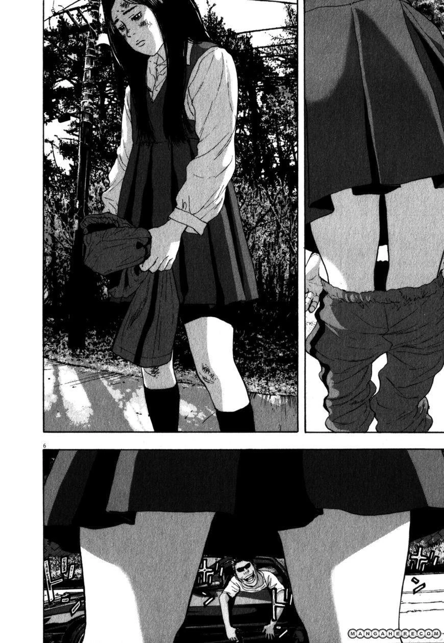 I Am a Hero Chapter 44 - Page 6