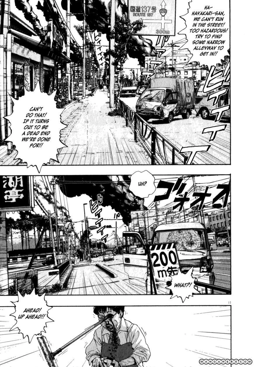 I Am a Hero Chapter 45 - Page 11