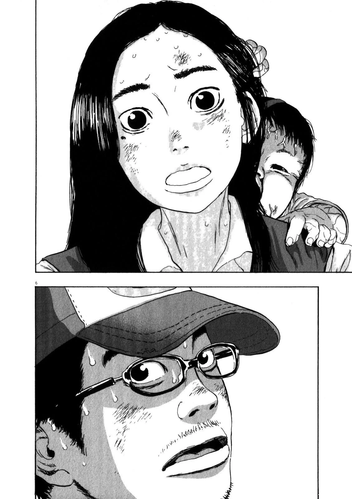 I Am a Hero Chapter 49 - Page 6