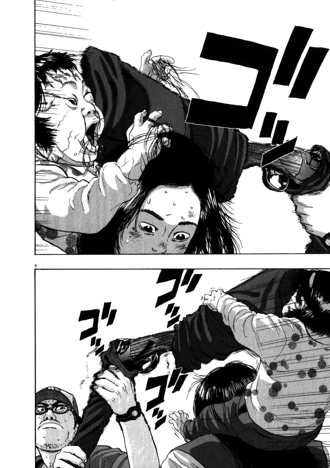 I Am a Hero Chapter 49 - Page 8