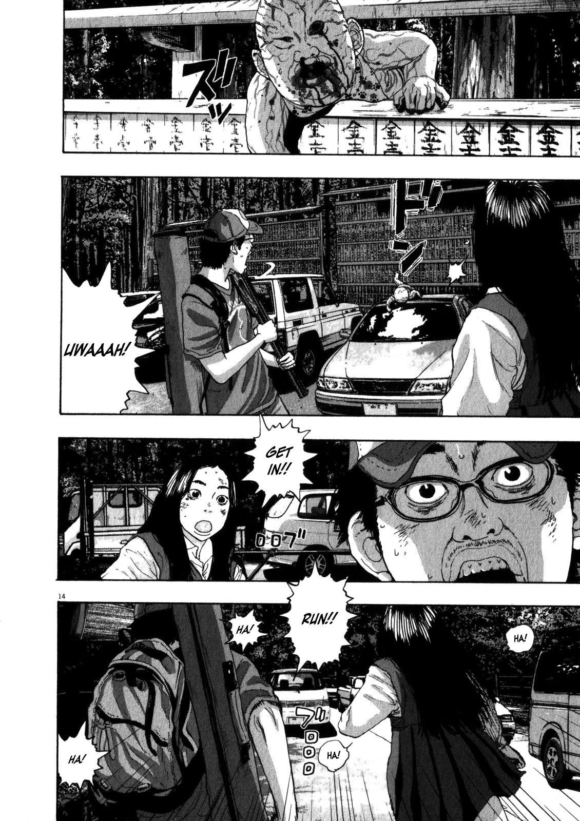 I Am a Hero Chapter 51 - Page 11