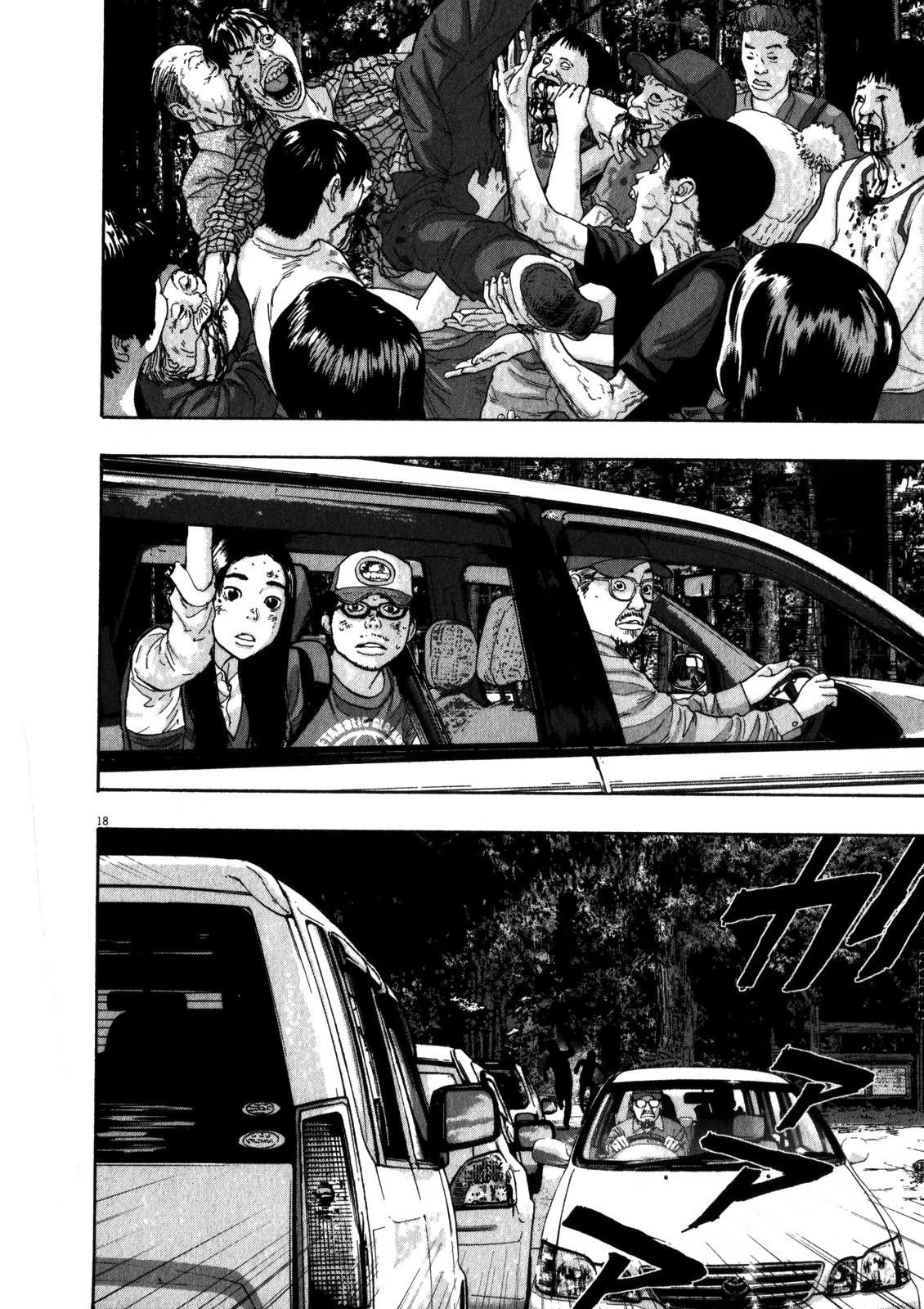 I Am a Hero Chapter 51 - Page 15