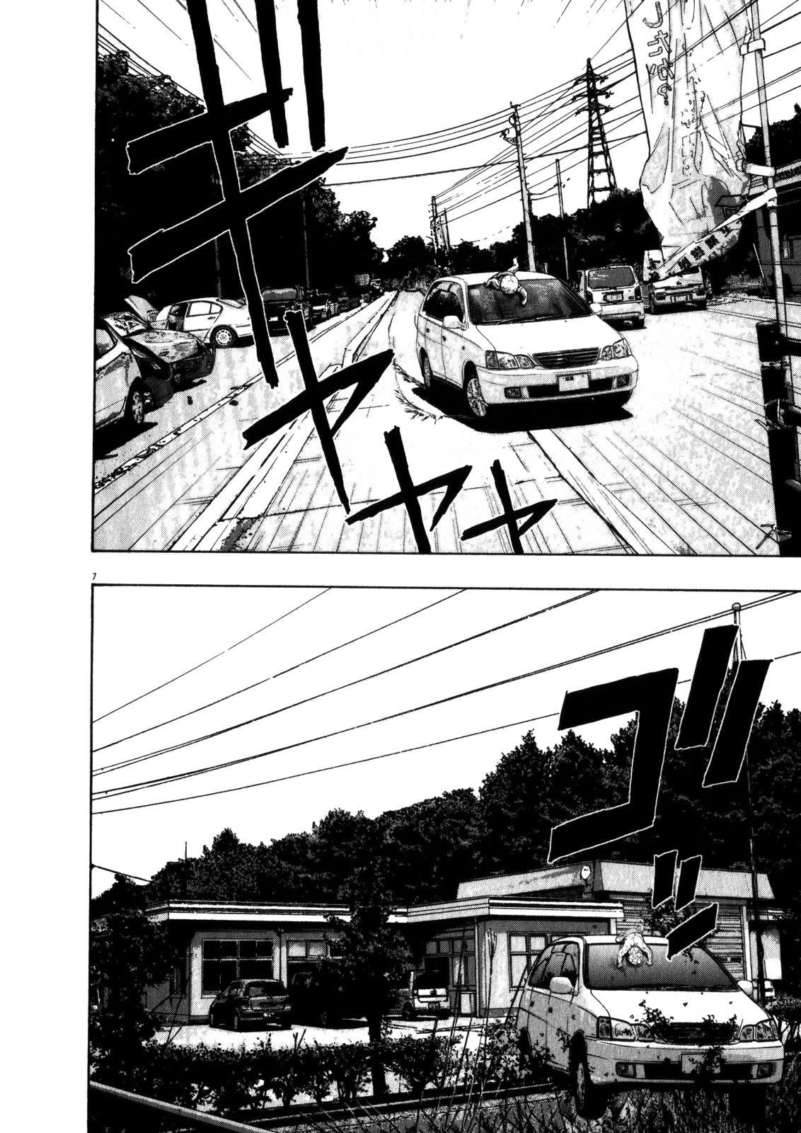 I Am a Hero Chapter 52 - Page 7