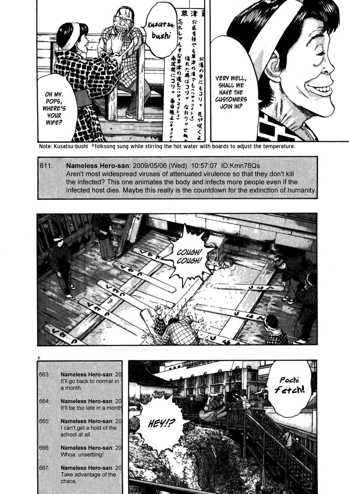 I Am a Hero Chapter 56 - Page 7