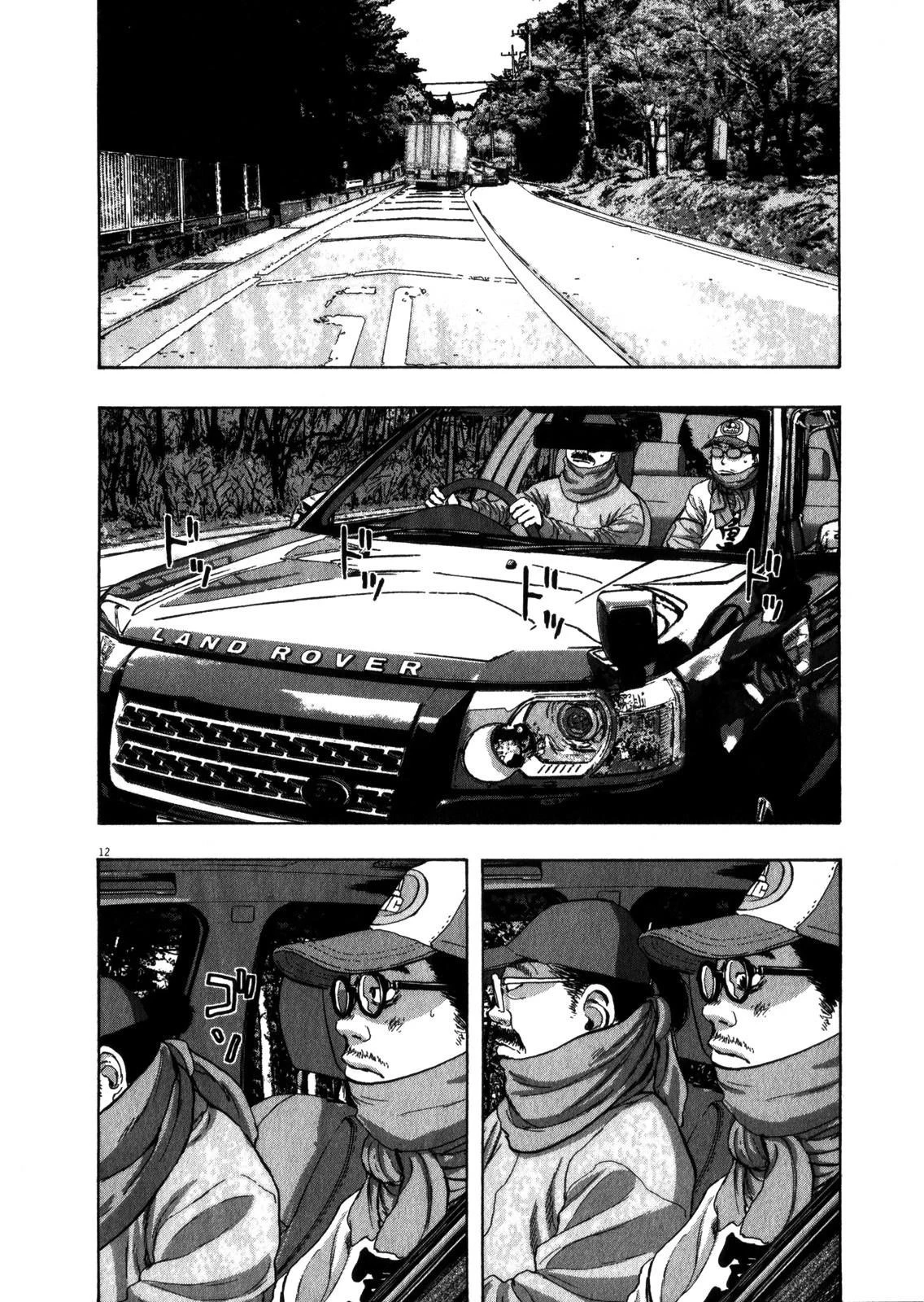 I Am a Hero Chapter 57 - Page 12