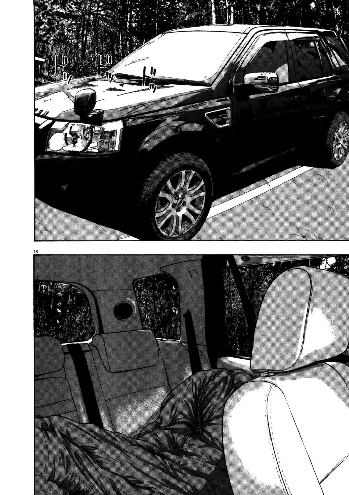 I Am a Hero Chapter 57 - Page 18