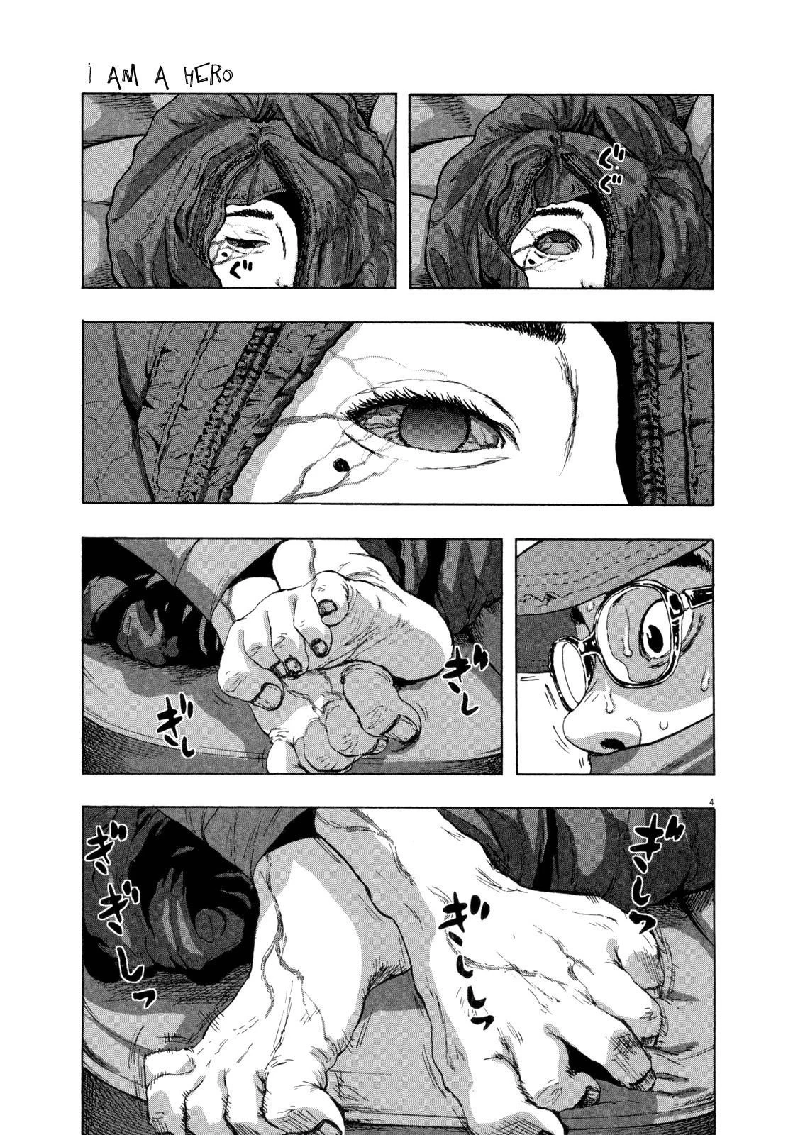 I Am a Hero Chapter 59 - Page 5