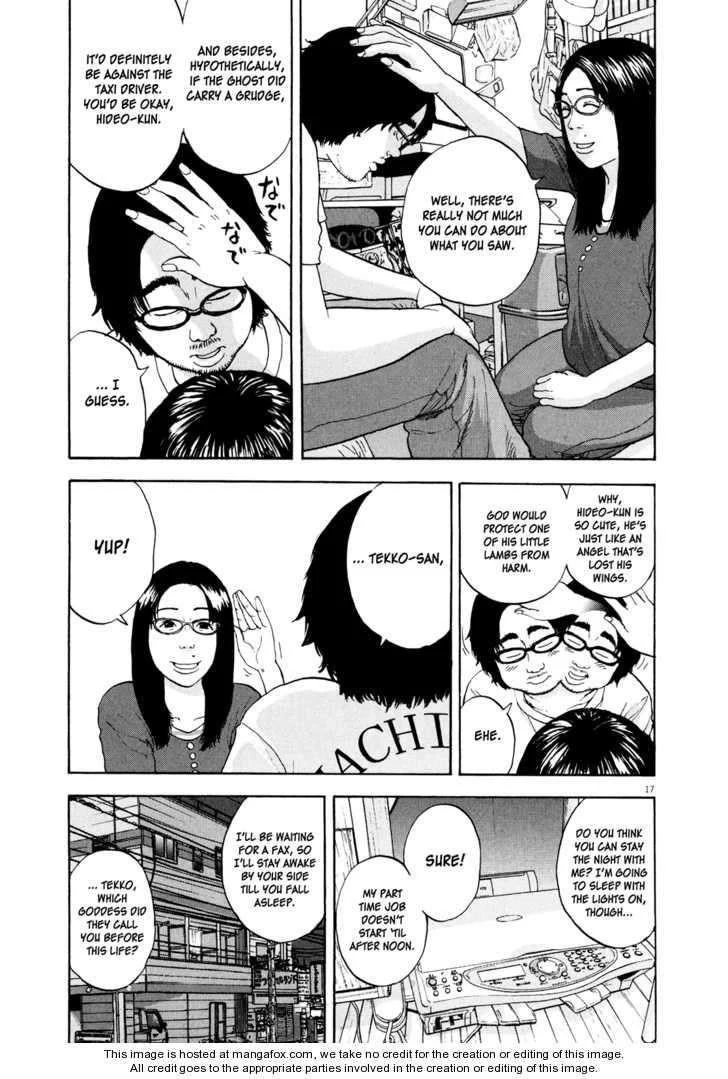 I Am a Hero Chapter 6 - Page 17