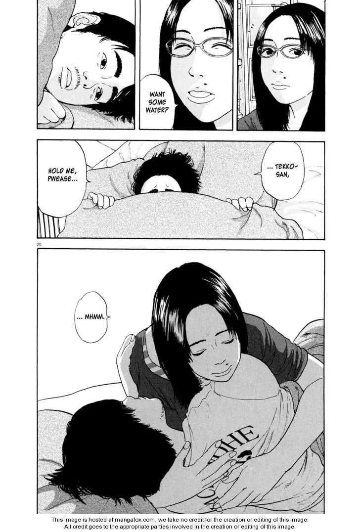 I Am a Hero Chapter 6 - Page 20