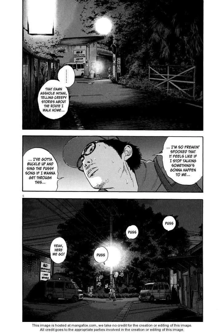 I Am a Hero Chapter 6 - Page 6