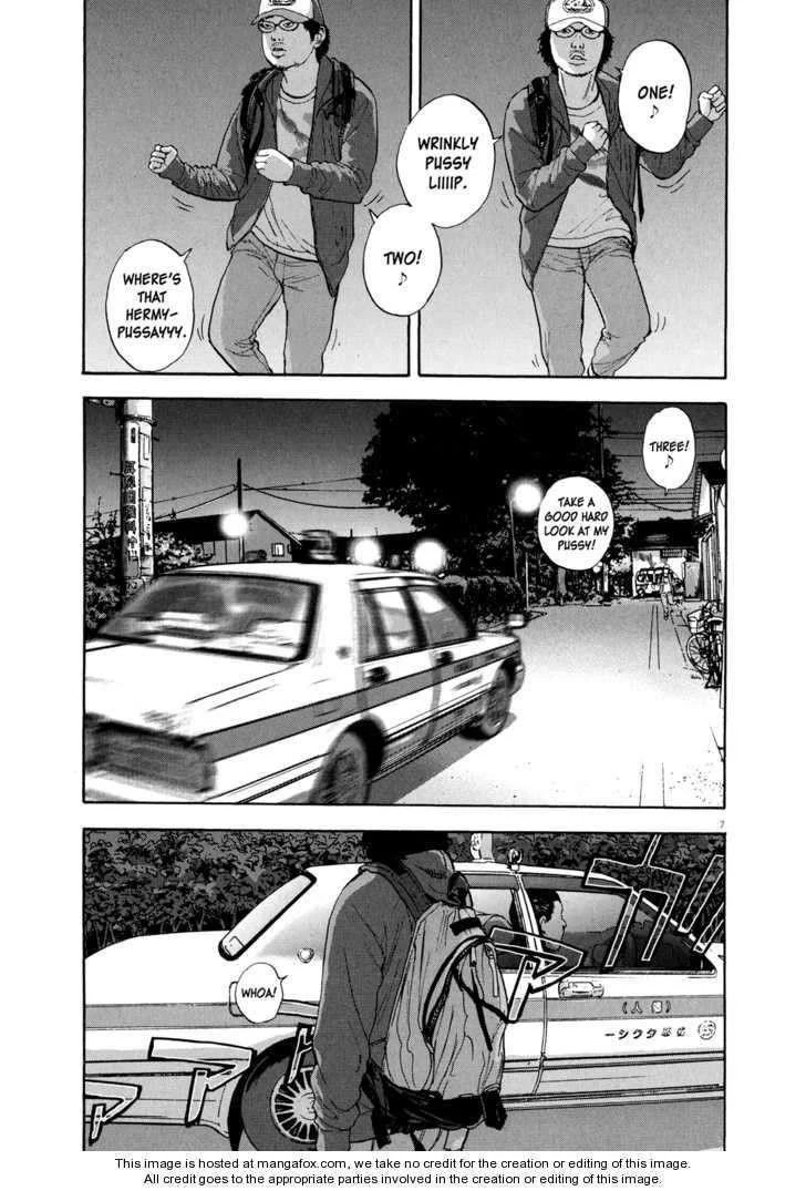 I Am a Hero Chapter 6 - Page 7