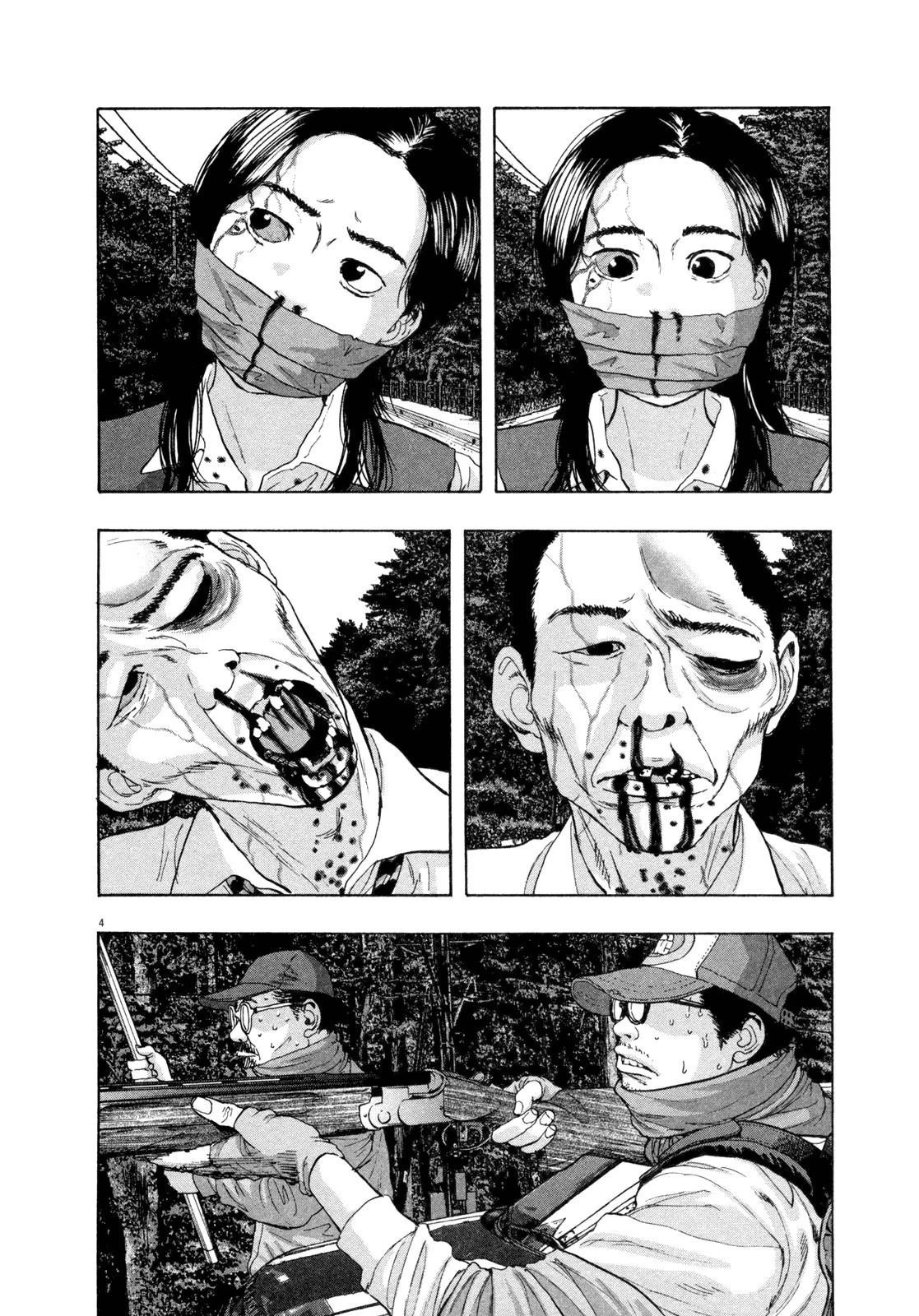 I Am a Hero Chapter 60 - Page 4