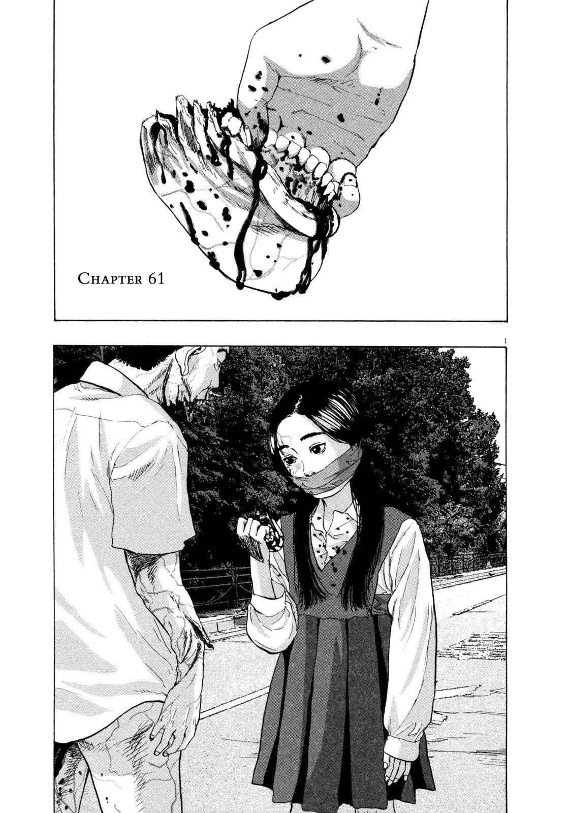 I Am a Hero Chapter 61 - Page 1