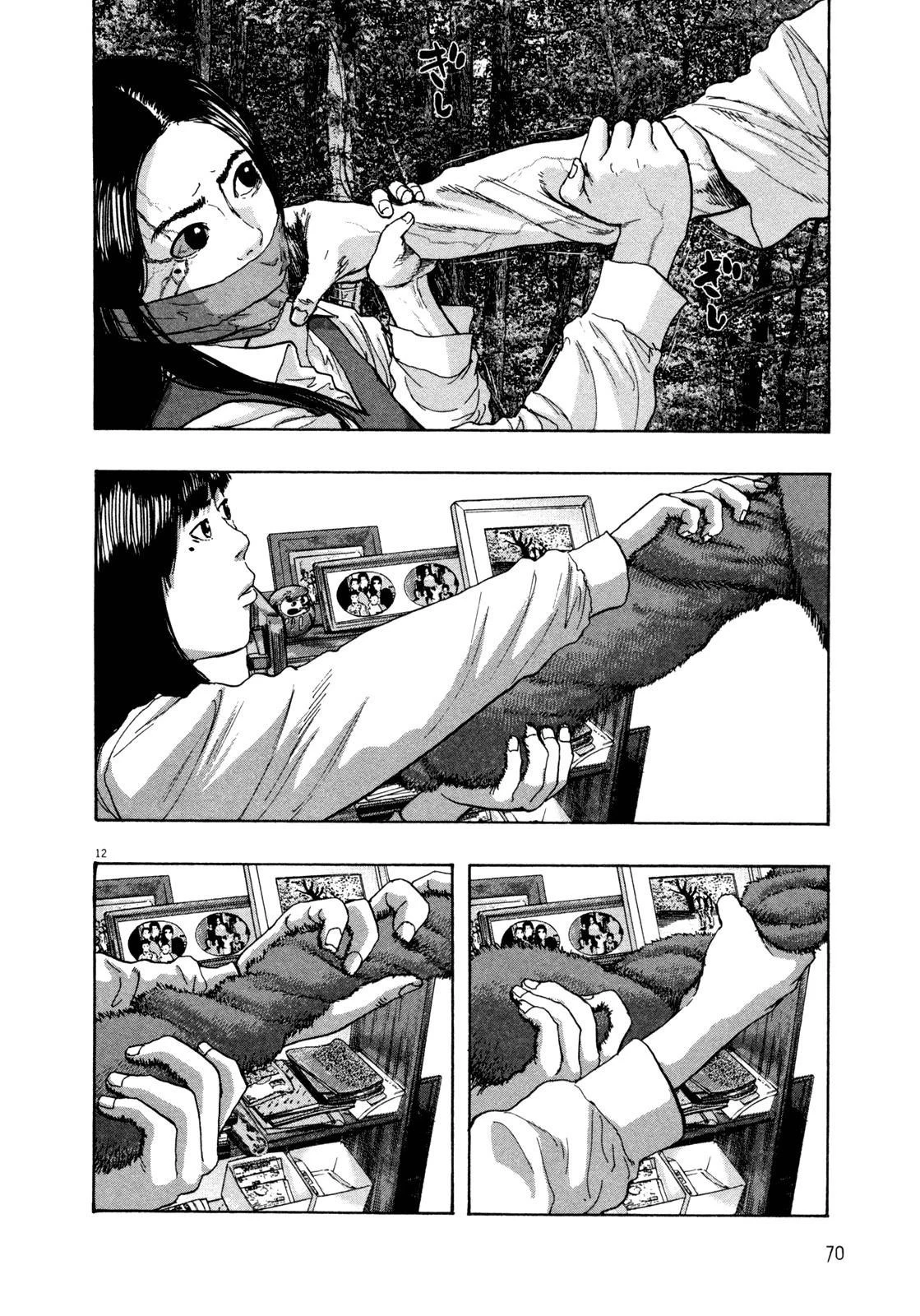 I Am a Hero Chapter 61 - Page 11