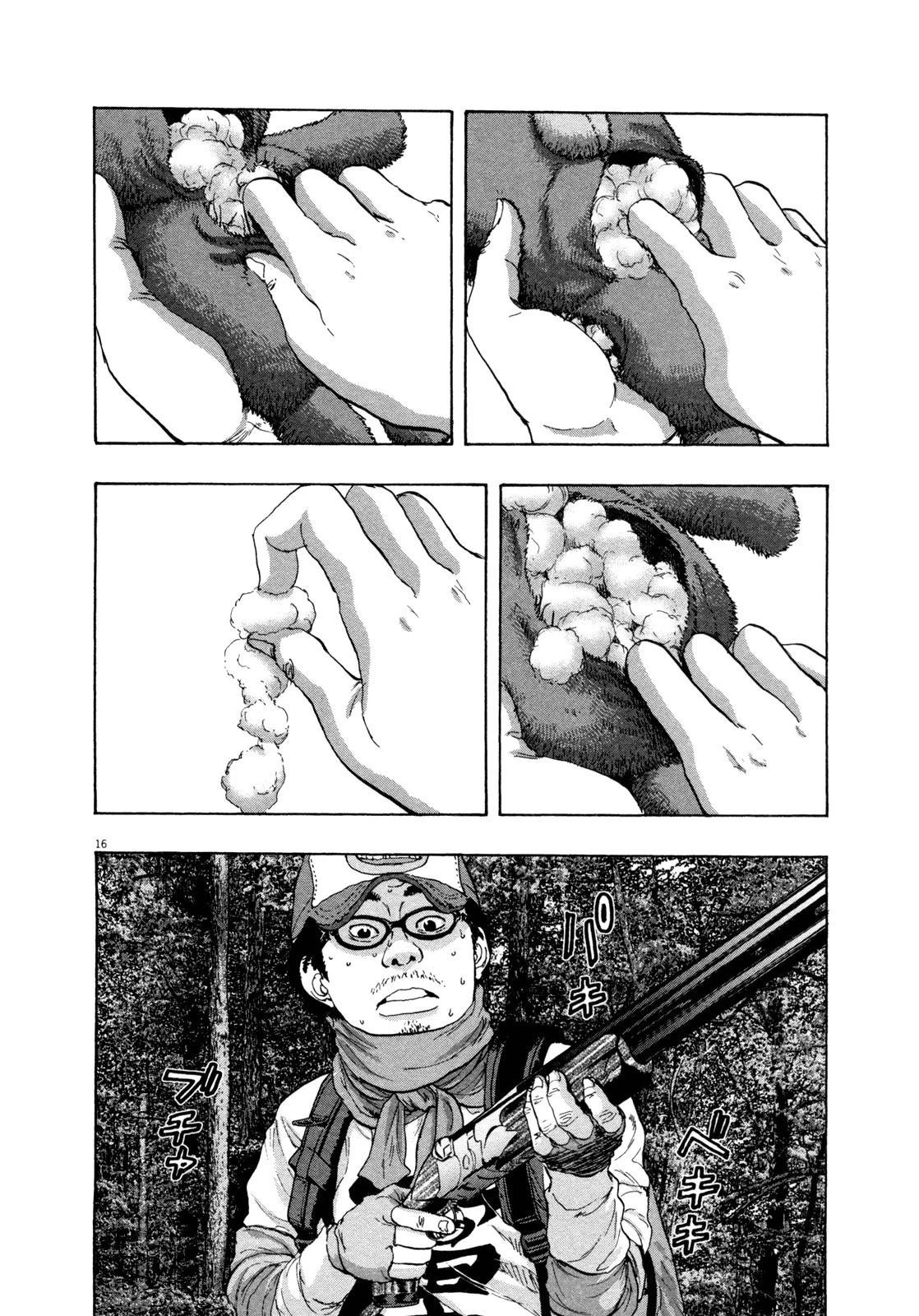 I Am a Hero Chapter 61 - Page 15