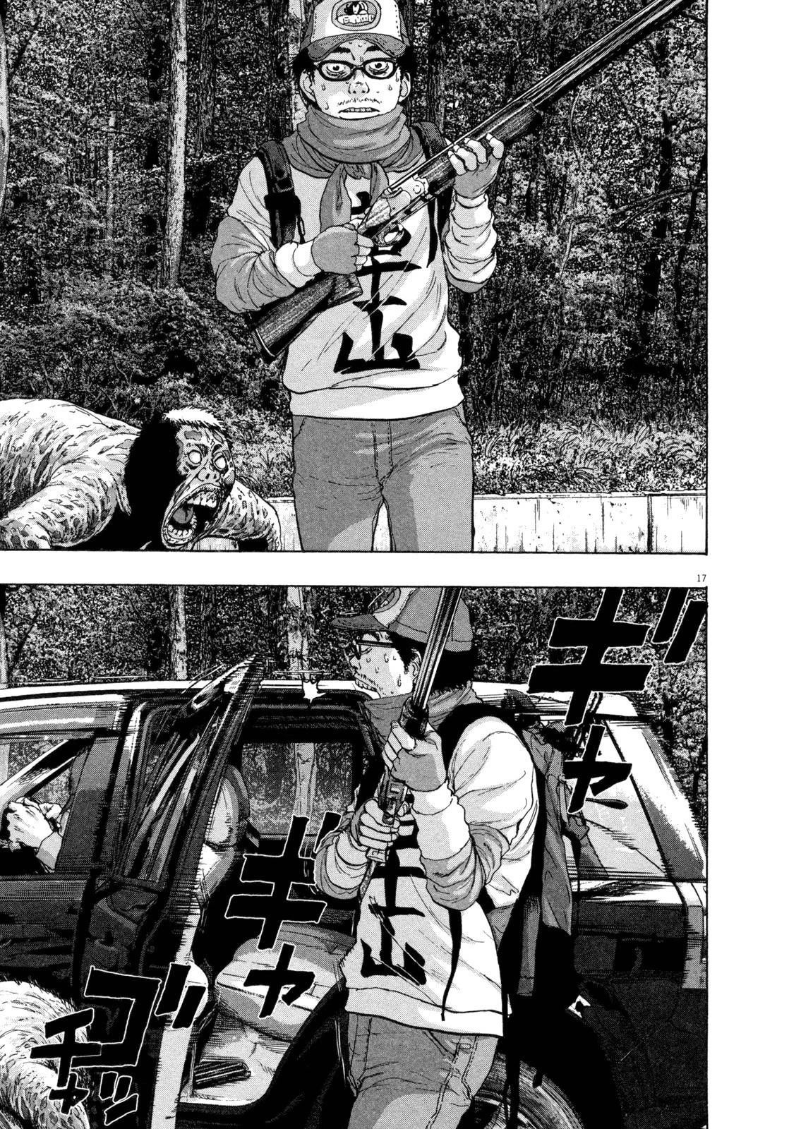 I Am a Hero Chapter 61 - Page 16